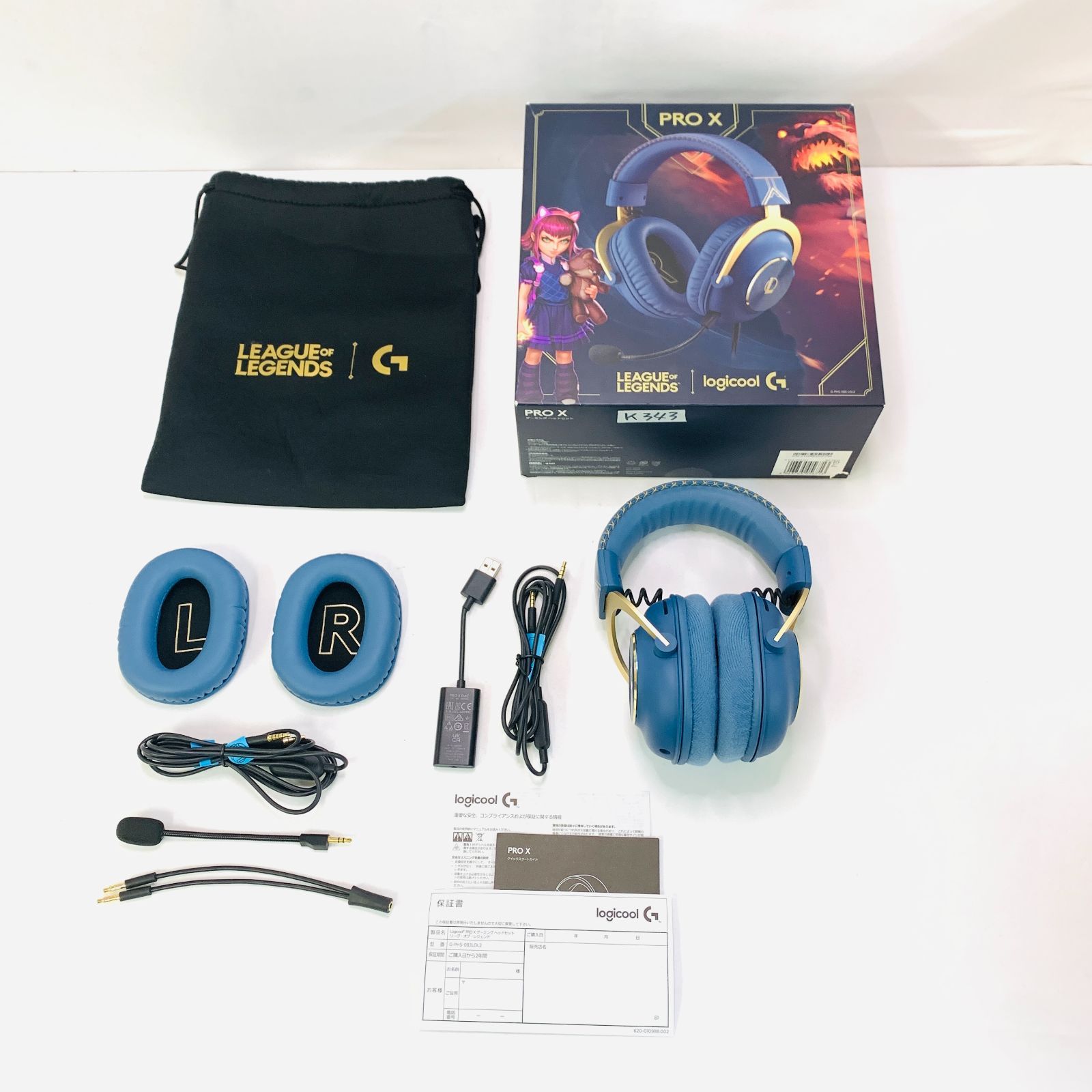 Logicool G PRO X ゲーミングヘッドセット LoL 有線 Dolby 7.1ch 3.5mm