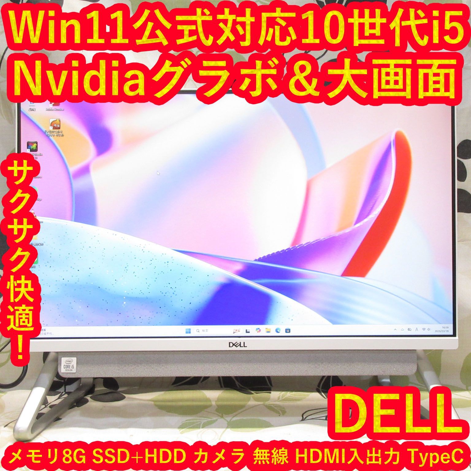 Win11公式対応10世代i5/メ8G/新品SSD/無線/FHD液晶/TypeC 美品！Win11正式対応10世代i5/メ8G/SSD/無線/FHD/TypeC 美品