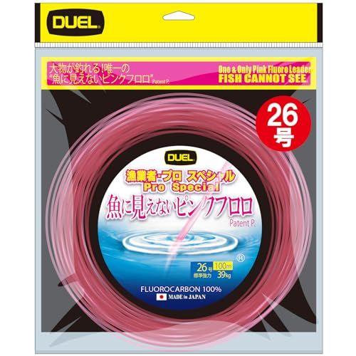 新品 デュエル(DUEL)魚に見えないピンクフロロ 漁業者・プロスペシャル 100m 26号 カセ巻き