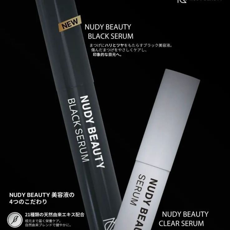 新品/まつげコーティング剤/NUDY BEAUTY NUDY BEAUTY BLACK SERUM /まつ毛コーティング美容液 - メルカリ