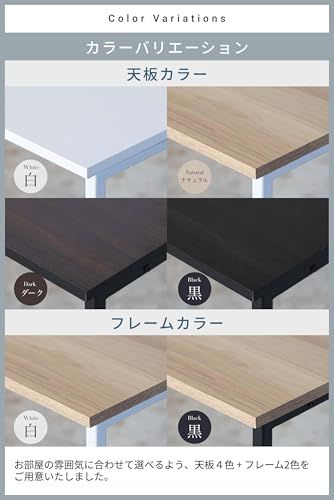新品 Wisteria ウィステリア デスク 1人用 おしゃれ 木目 北欧 横並び 
