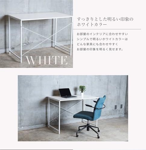 新品 Wisteria ウィステリア デスク 1人用 おしゃれ 木目 北欧 横並び 