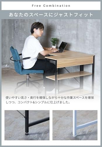 新品 Wisteria ウィステリア デスク 1人用 おしゃれ 木目 北欧 横並び 