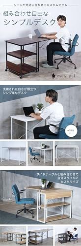 新品 Wisteria ウィステリア デスク 1人用 おしゃれ 木目 北欧 横並び 
