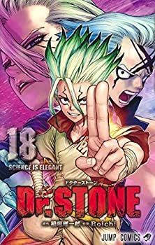 【中古】「非常に良い」ドクターストーン Dr.STONE　コミック　1-22巻セット コミック 「非常に良い」ドクターストーン 中古「非常に良い」ドクターストーン ?v= 1-10巻セット ラクマ