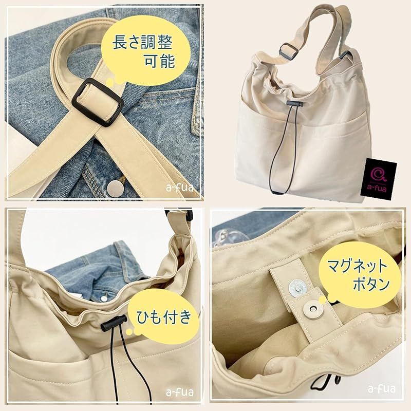 新品】 [a-fua] 斜めがけ ナイロン クロスボディバッグ 肩掛け 