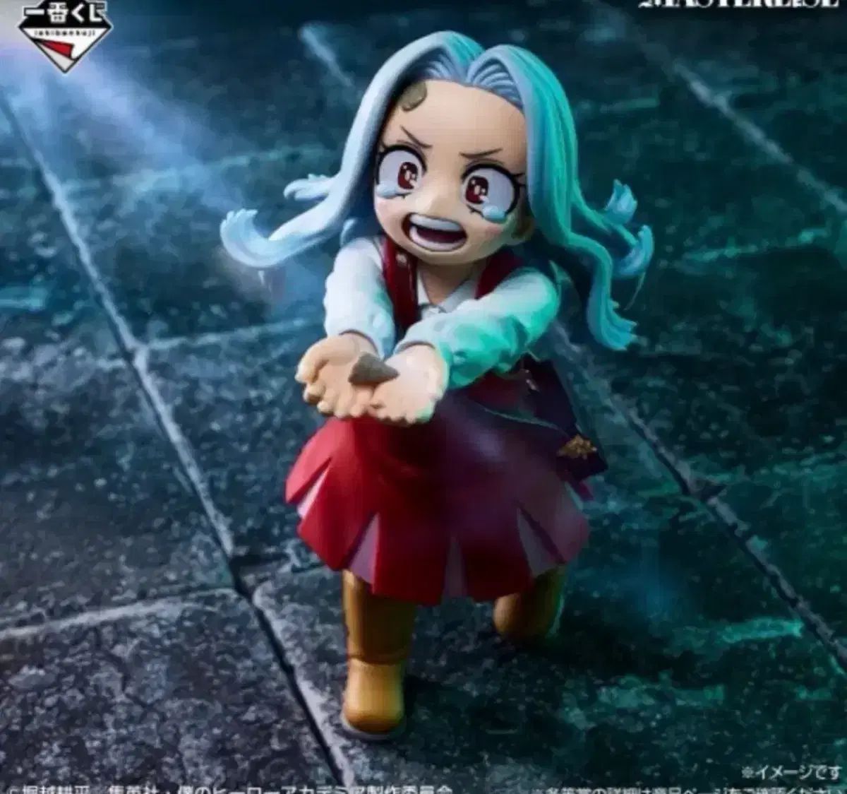 僕のヒーローアカデミア 一番くじ G賞 エリ フィギュア 爆買い，SALE 未開封) 僕のヒーローアカデミア エリG賞 一番くじ