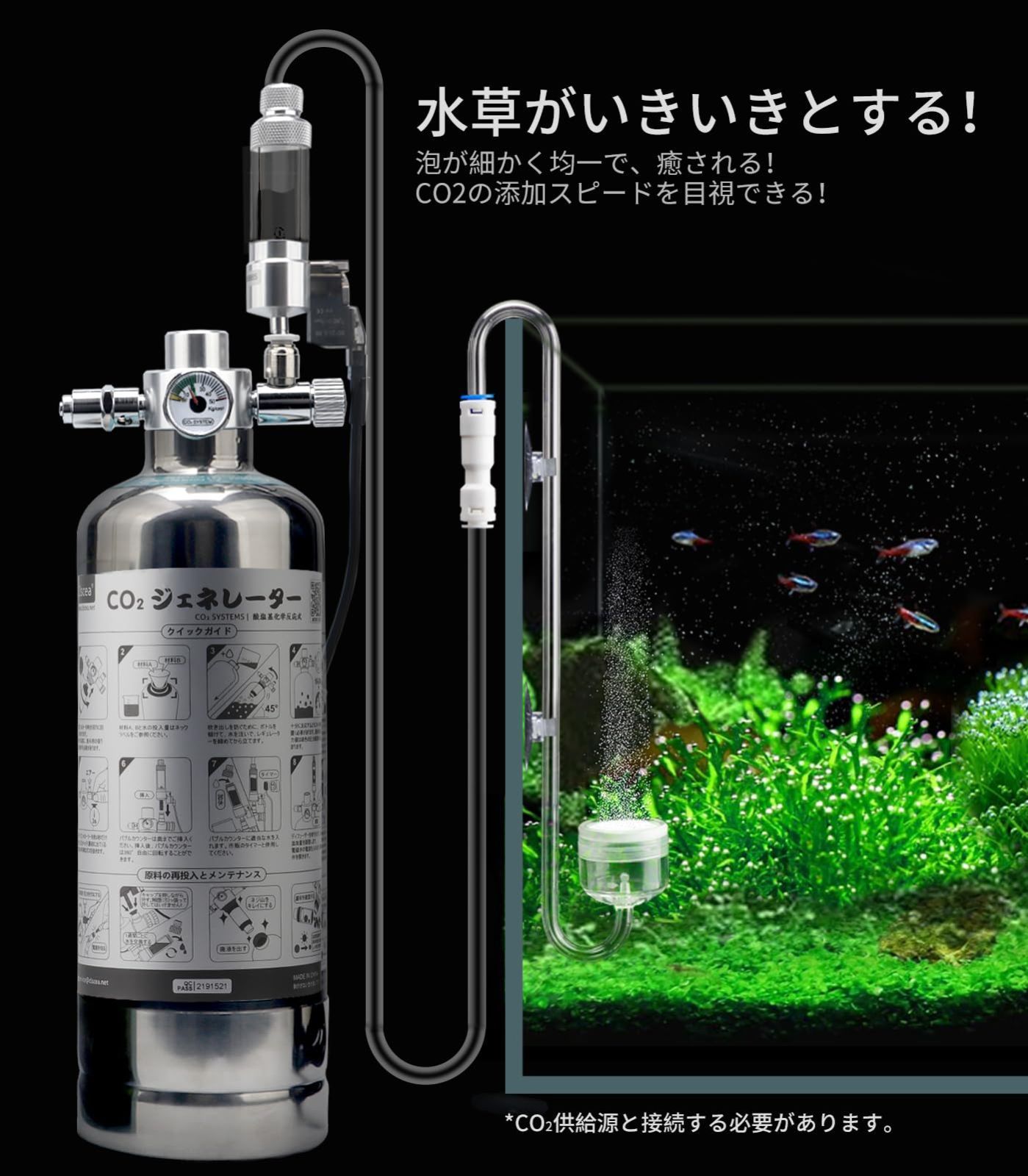 電磁弁 CO2 ディフューザー バブルカウンター 油膜取り エーハイム ADA