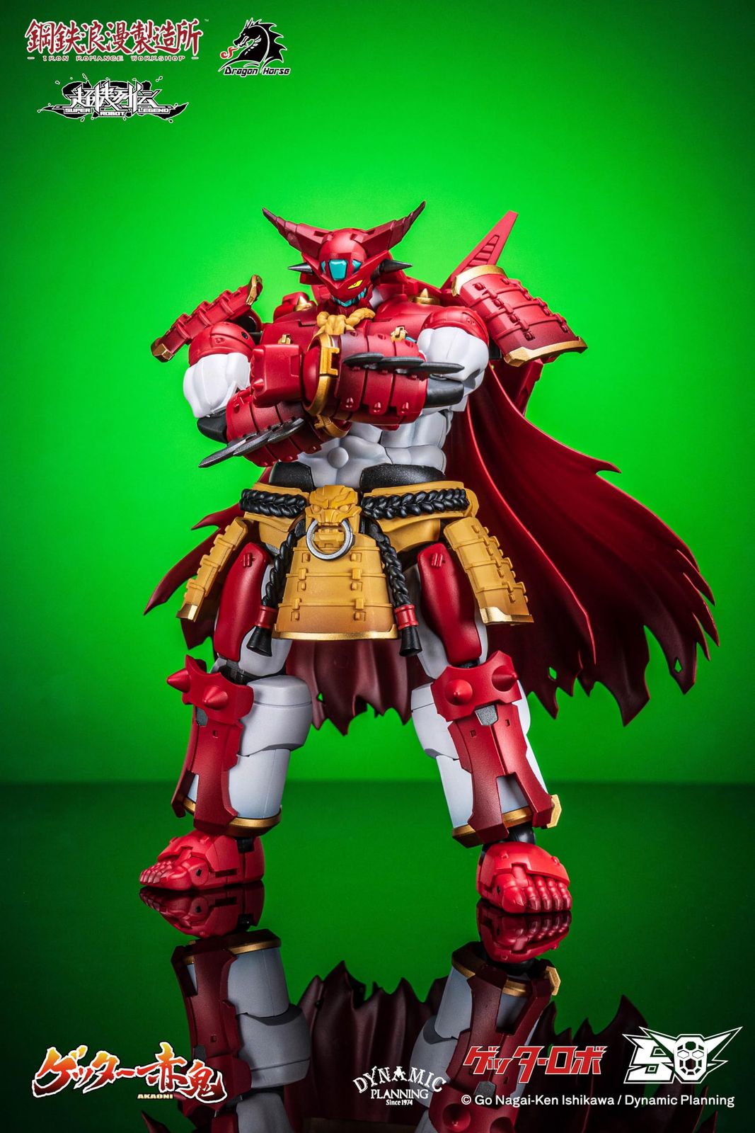  DRAGON HORSE x IRON ROMANCE WORKSHOP 超機列伝 シリーズ ゲッター赤鬼 PVC-ABS-POM製 塗装済み可動フィギュア キッズ雑貨 置物 インテリア小物