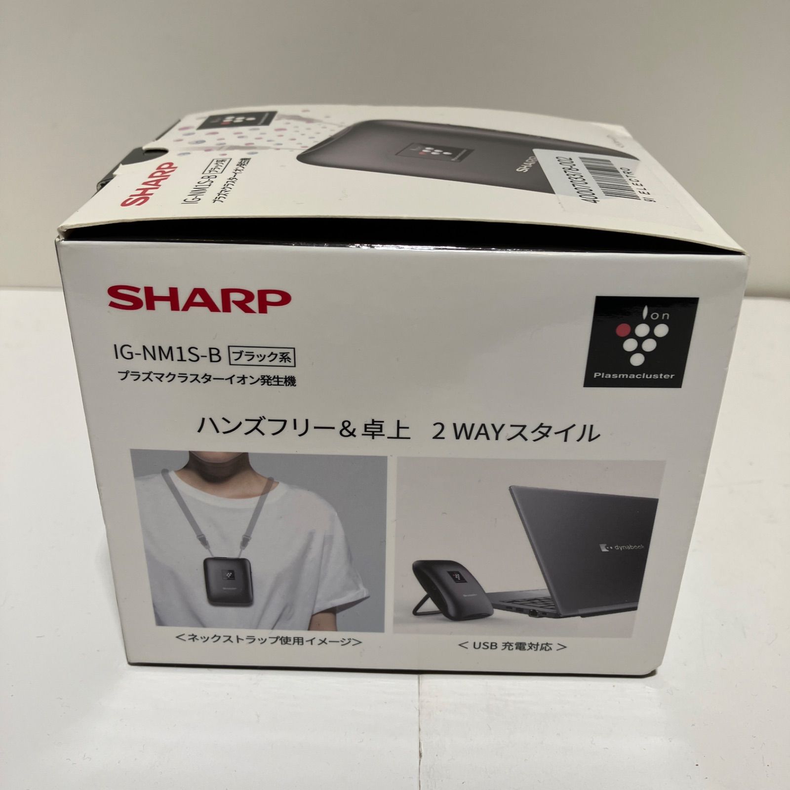 未使用品 SHARP シャープ プラズマクラスターイオン発生機 IG-NM1S-B 