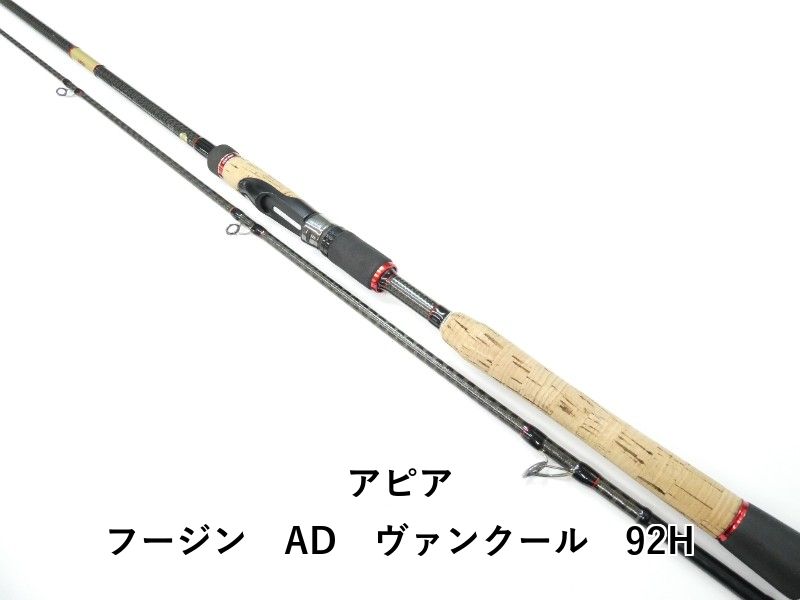 アピア フージン AD ヴァンクール 92H (01-9101240017) - メルカリ