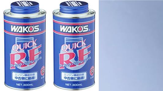 新品 ワコーズ WAKO