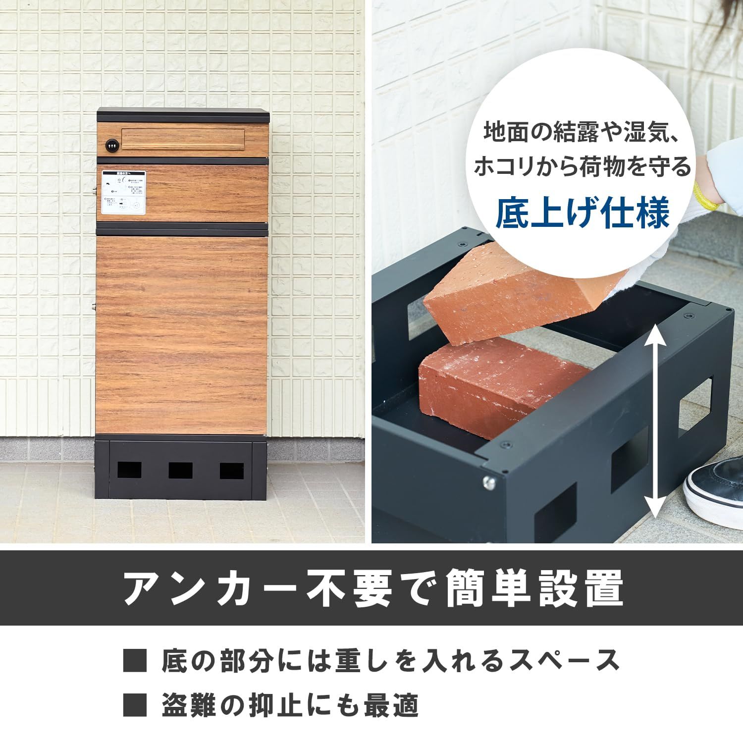 新品 ガーデンマスター(Gardenmaster) 宅配ボックス ポスト 一体型 