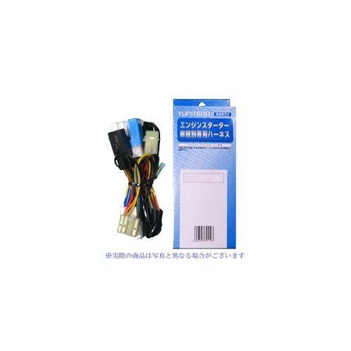 新品 YUPITERU ユピテル エンジンスターター トヨタ車用 ハーネス T-123C