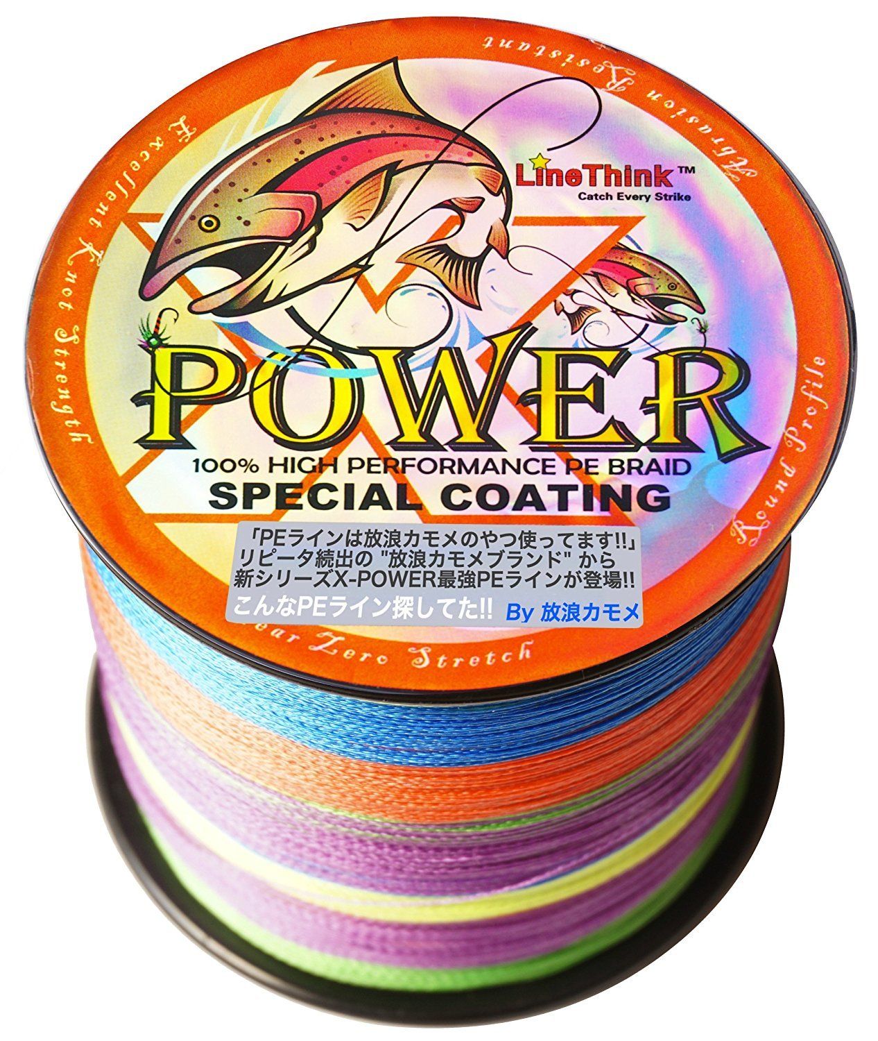 新品 放浪カモメ PEライン 釣り糸 6号 1000m 5色 マルチカラー 80lb エクストラパワー ブリ ヒラマサ キハダ マグロ GT キャスティング 用