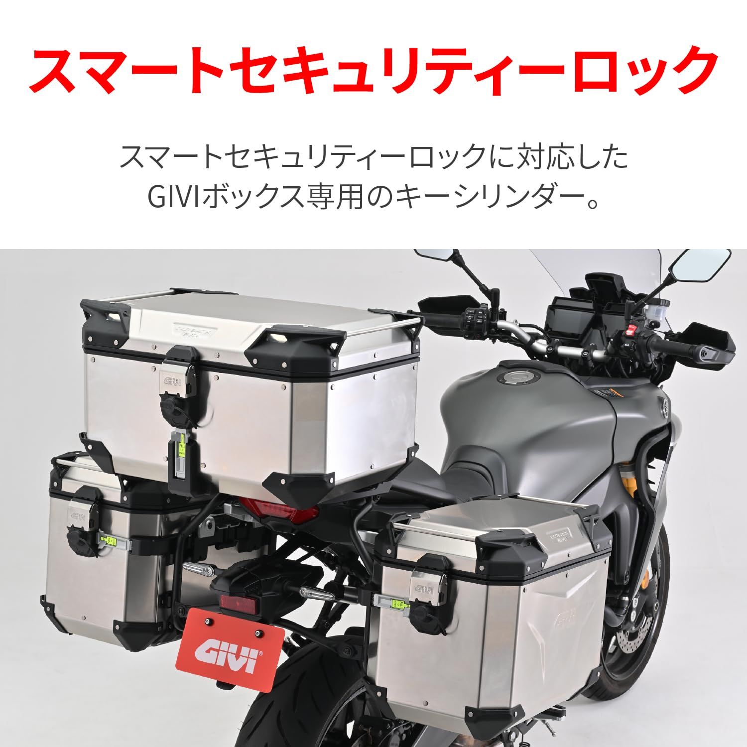 2026年最新GIVI GIVI ジビモノロック33Lレッドレンズ＋おまけ モノ 