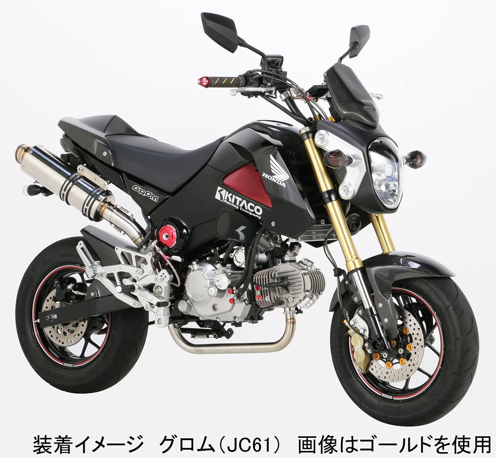 新品 キタコ(KITACO) アルミアクスルカラーセット ブラック グロム