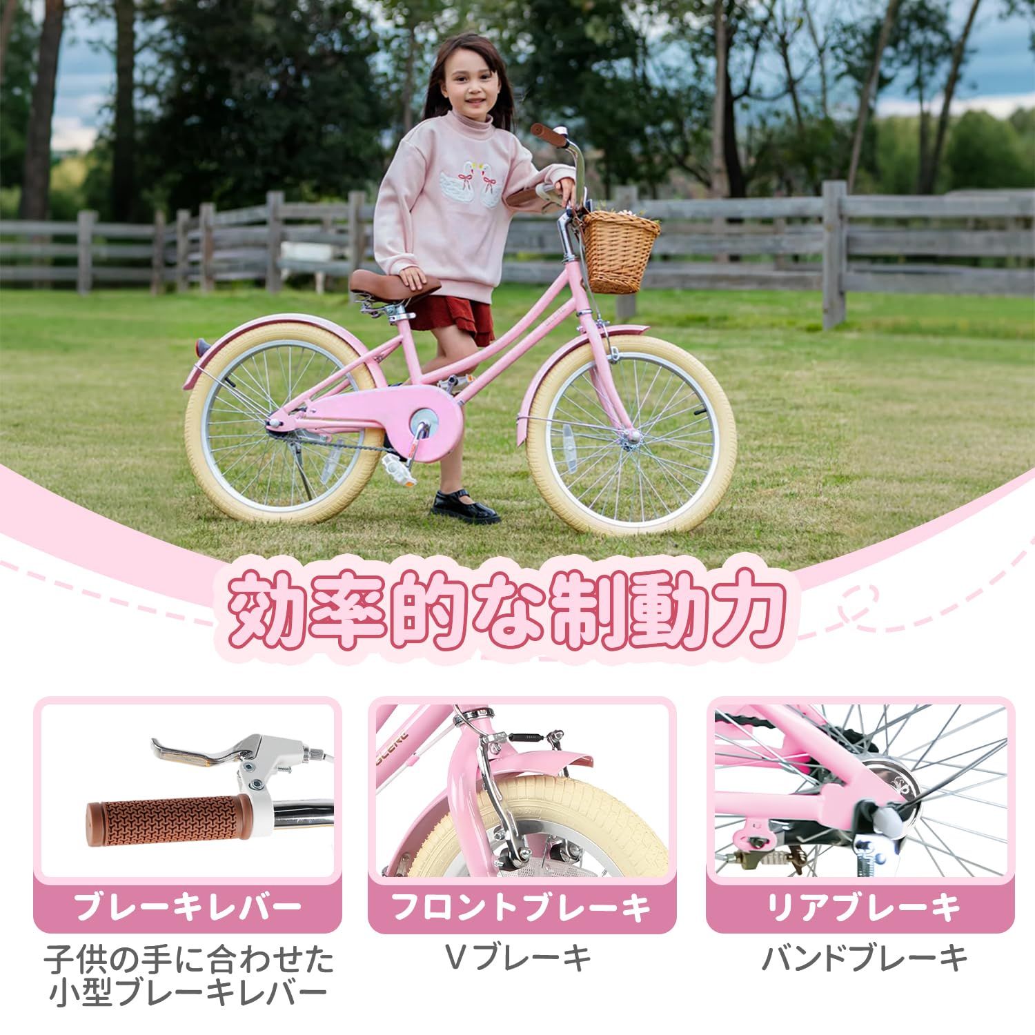 新品 【Glerc】Little Molly 女の子子供用自転車 可愛いキッズバイク