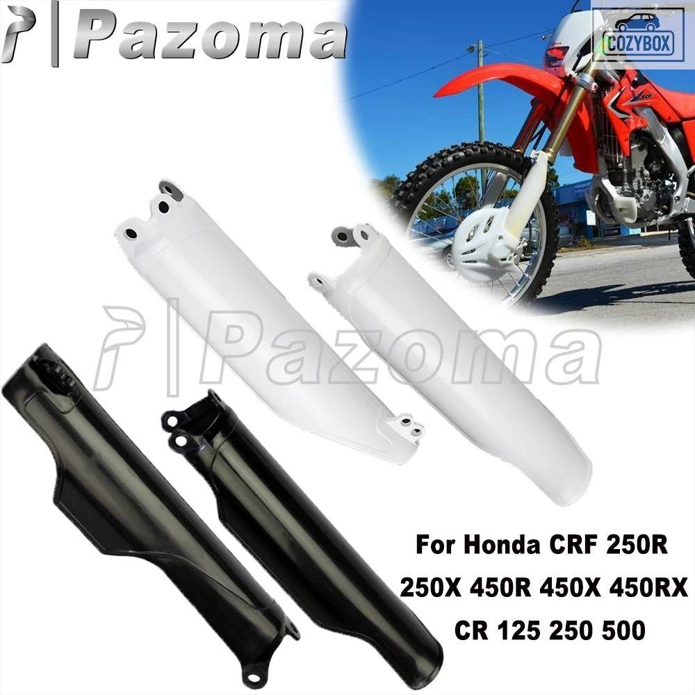 モトクロス用プラスチック製フォークガード ダートバイク用フロント