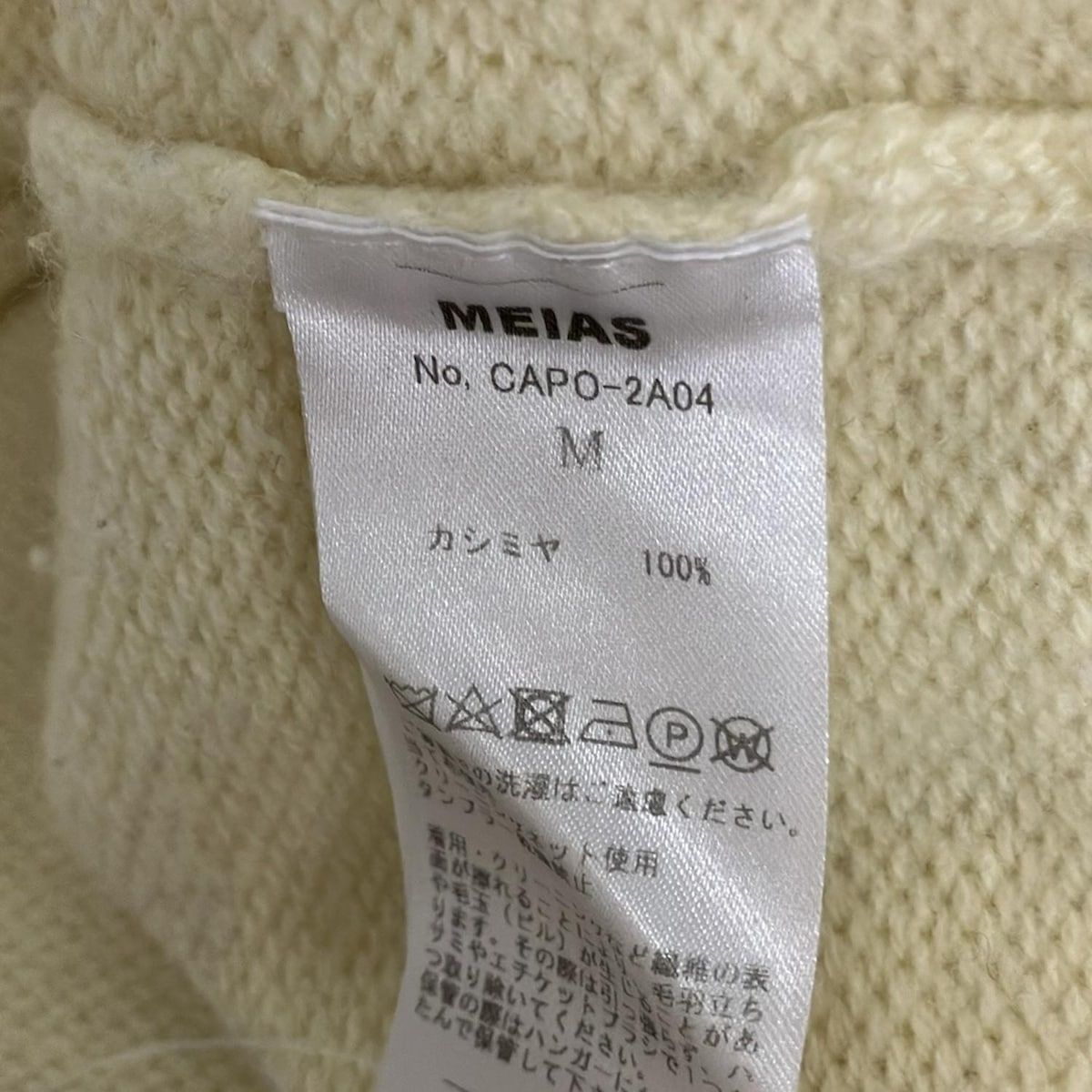 MEIAS(メイアス) パーカー サイズM レディース - ライトイエロー 長袖/カシミヤ/プルオーバー MEIAS(メイアス) パーカー サイズM レディース - ライトイエロー 長袖