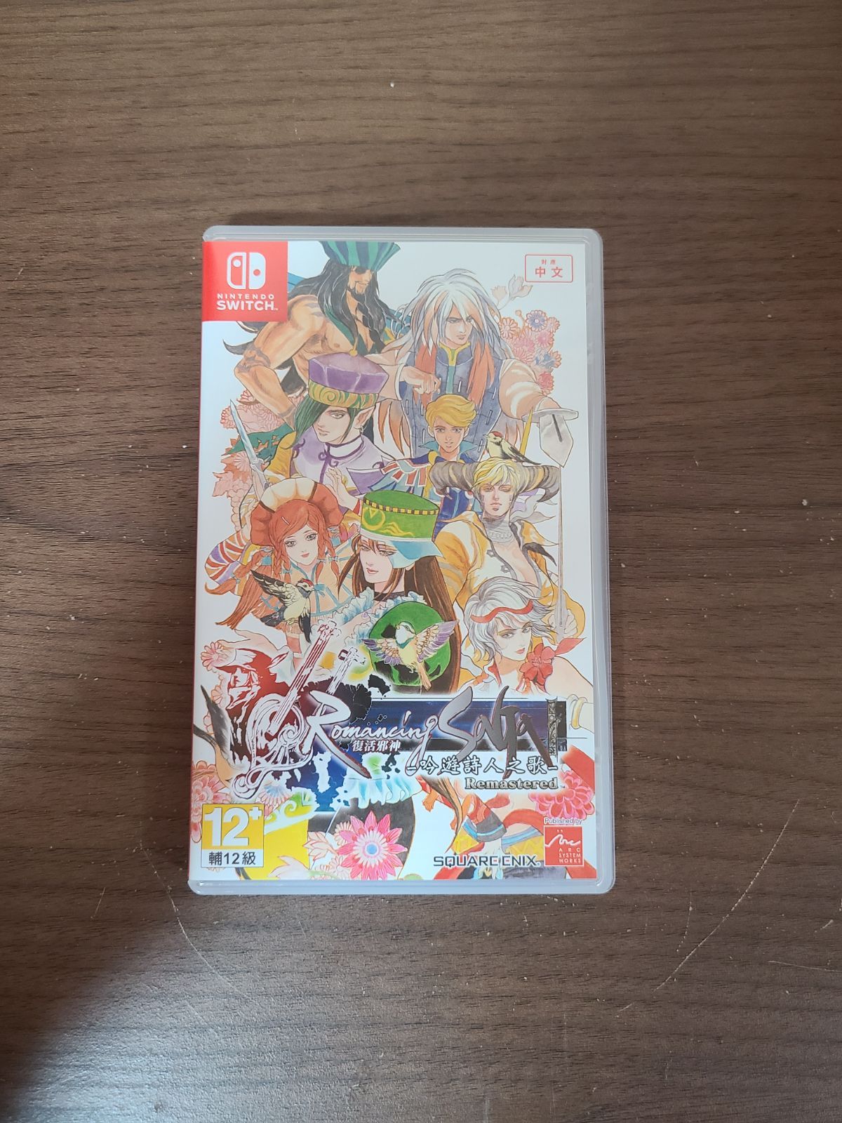 正規品，定番人気】 【Switch】ロマンシングサガ ミンストレルソング