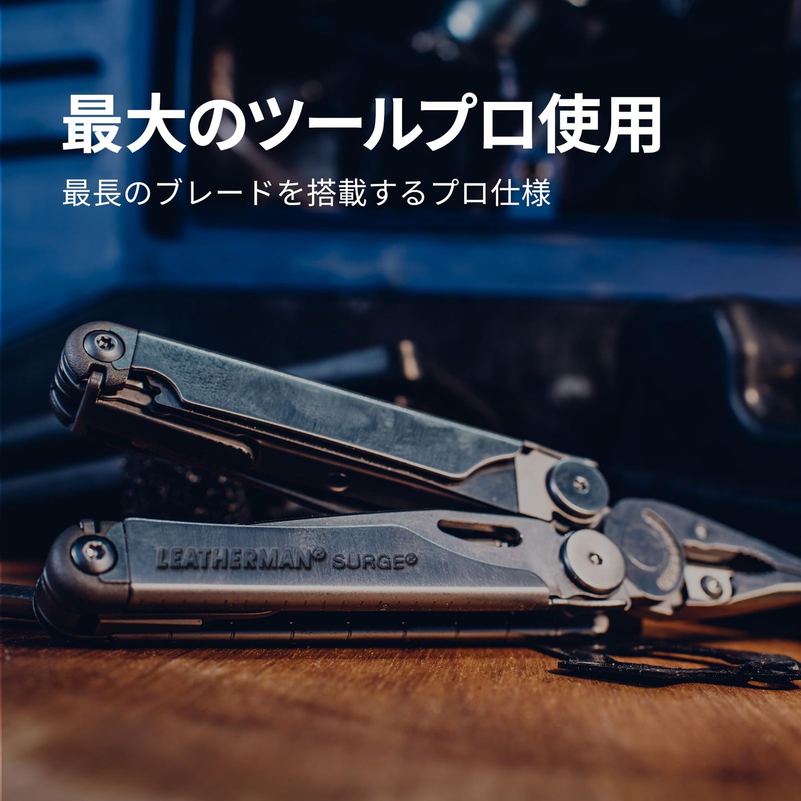 新品 LEATHERMAN (レザーマン) マルチツール SURGE BLACK (サージ 