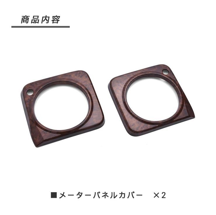 ジムニー シエラ JB64/JB74 ノマド 5ドア JC74 インテリアパネル