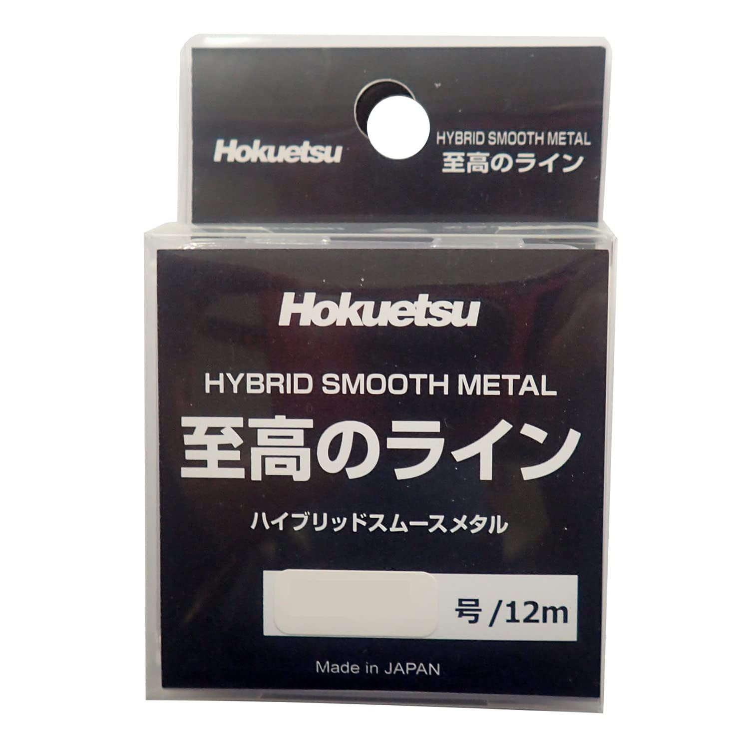 新品 北越産業 至高のライン 【競技専用】 0.035号 12m ホワイトシルバー