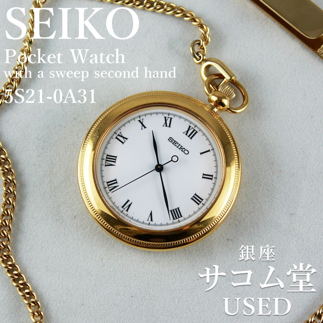 T86 SEIKO 5S21-0A31 懐中時計 ゴールド クオーツ スイープ秒針 ローマ