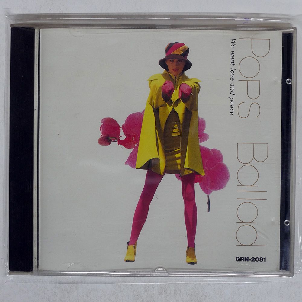 Pops Ballad GRN-2081 バラード CD 国内盤 VA/POPS BALLADS/YELL GRN-2081 CD □ - メルカリ