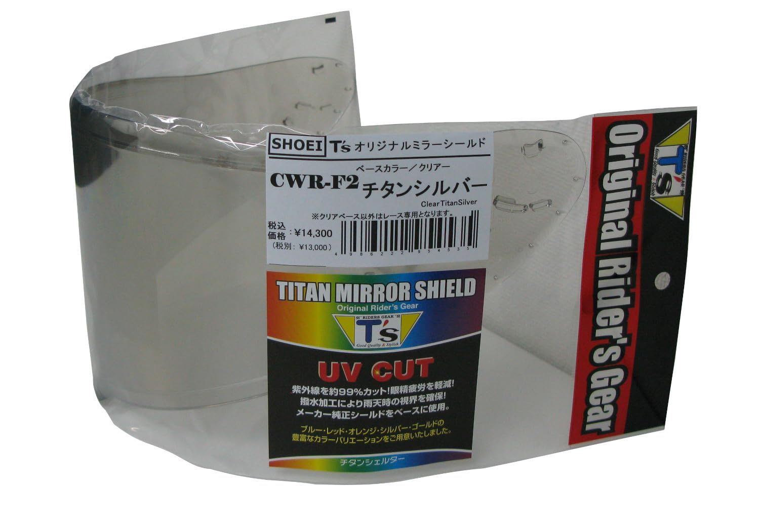 限定セール，正規品 新品 T's ミラーシールド SHOEI CWR-F2 PINLOCK