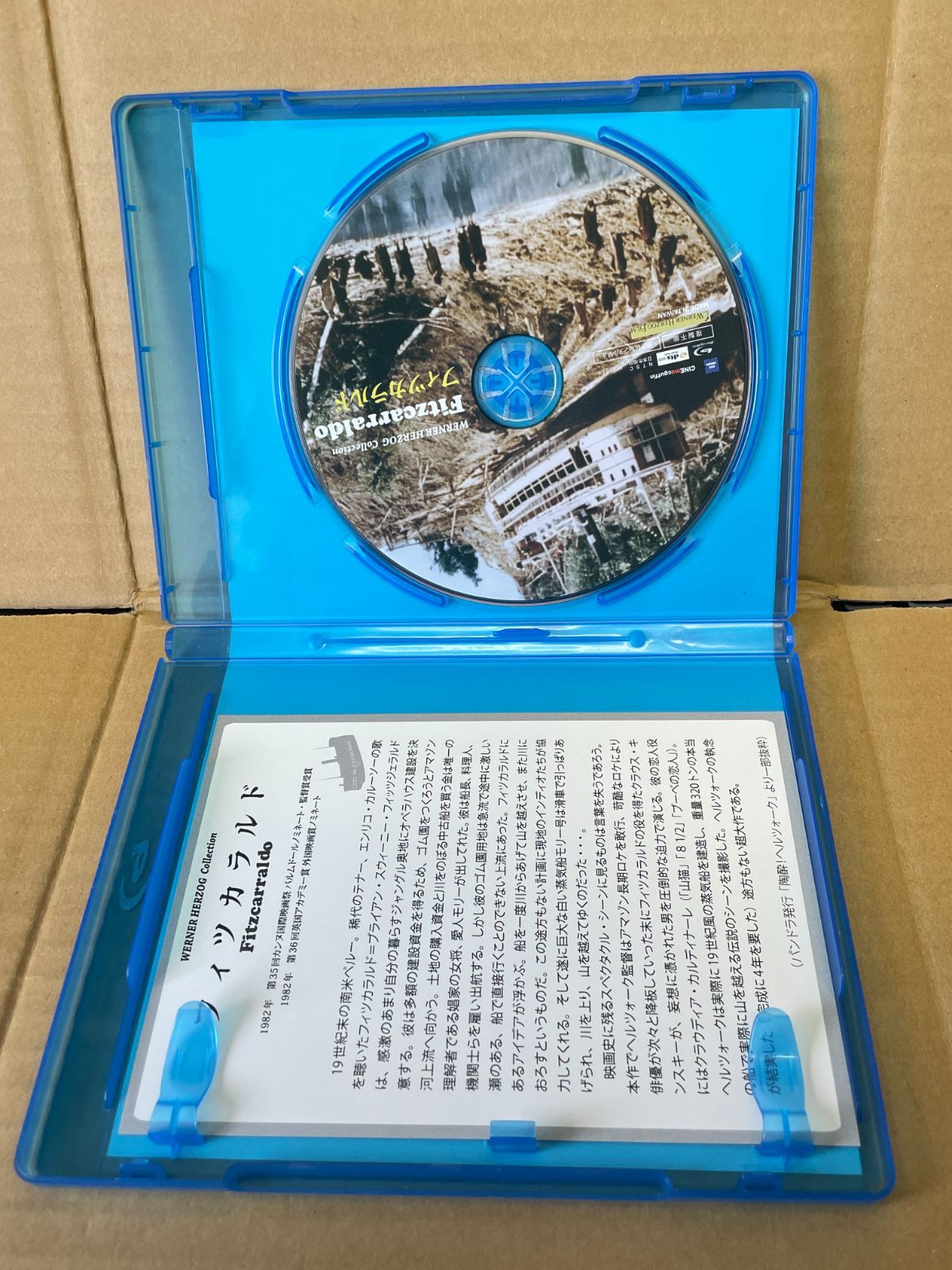 フィッツカラルド Fitzcarraldo 1982年西ドイツ 洋画ブルーレイBlu-ray