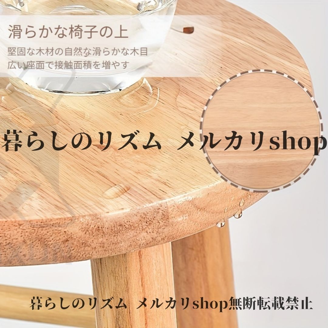 スツール マリタイムオーク ラウンドスツール 無垢材 バースツール
