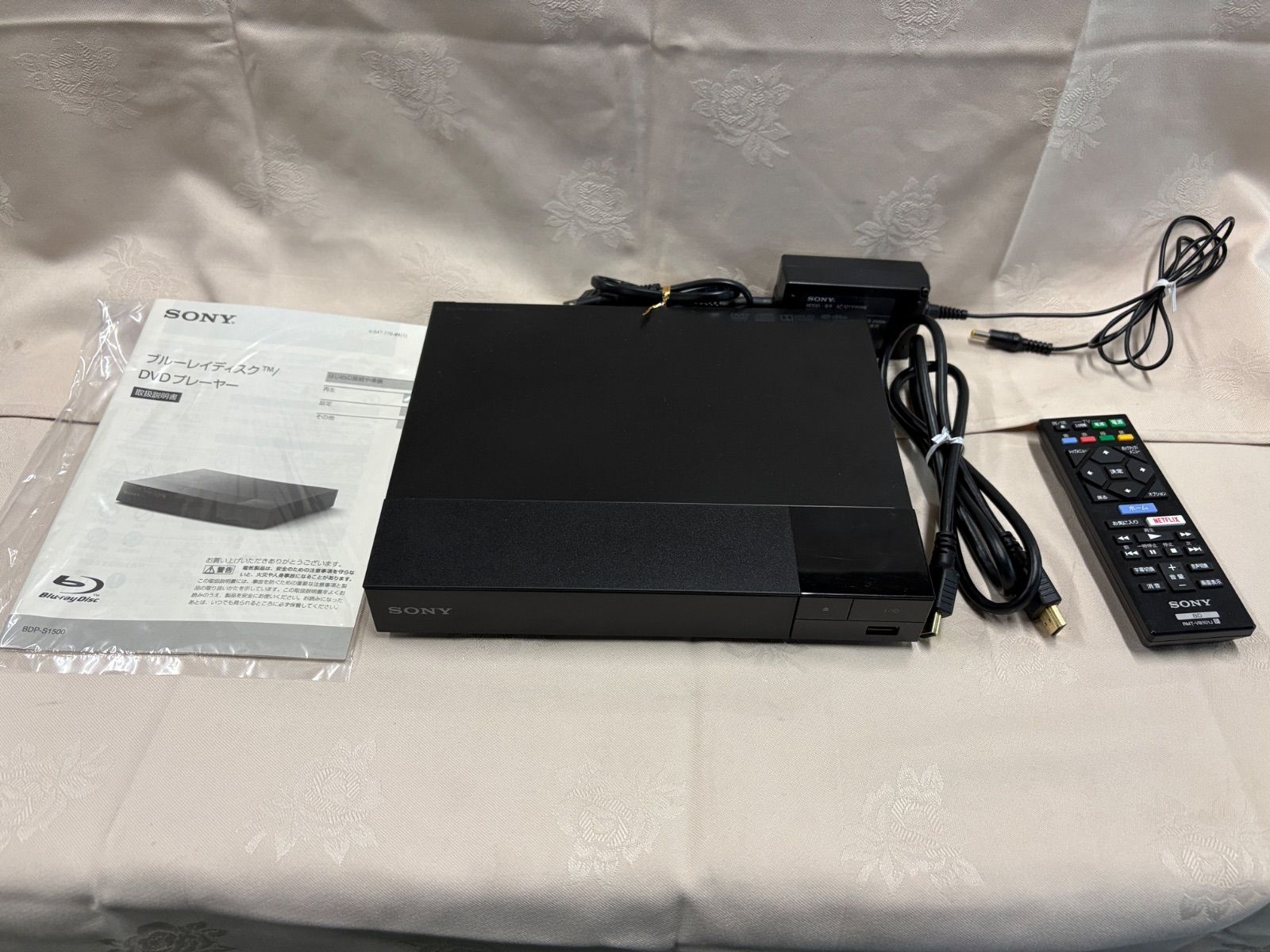 SONY ブルーレイ DVDプレイヤー HDMIケーブル付き BDP-S1500 【公式 