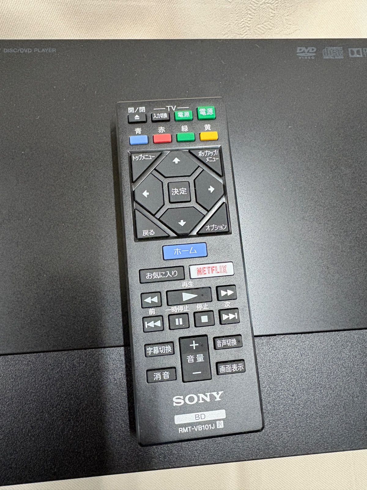 SONY ブルーレイ DVDプレイヤー HDMIケーブル付き BDP-S1500 【公式 