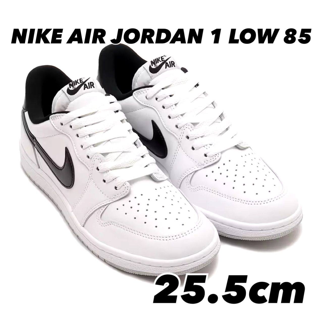 NIKE AIR JORDAN 1 LOW 85 エア ジョーダン 1 LOW 85 WHITE/BLACK 