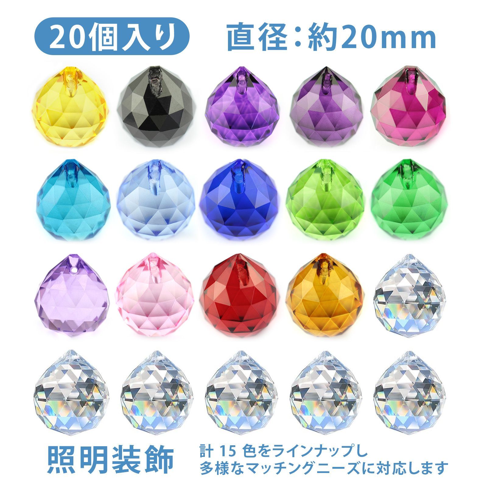 20個入り】クリスタル クリスタル 置物 クリスタルボール 水晶玉 水晶 