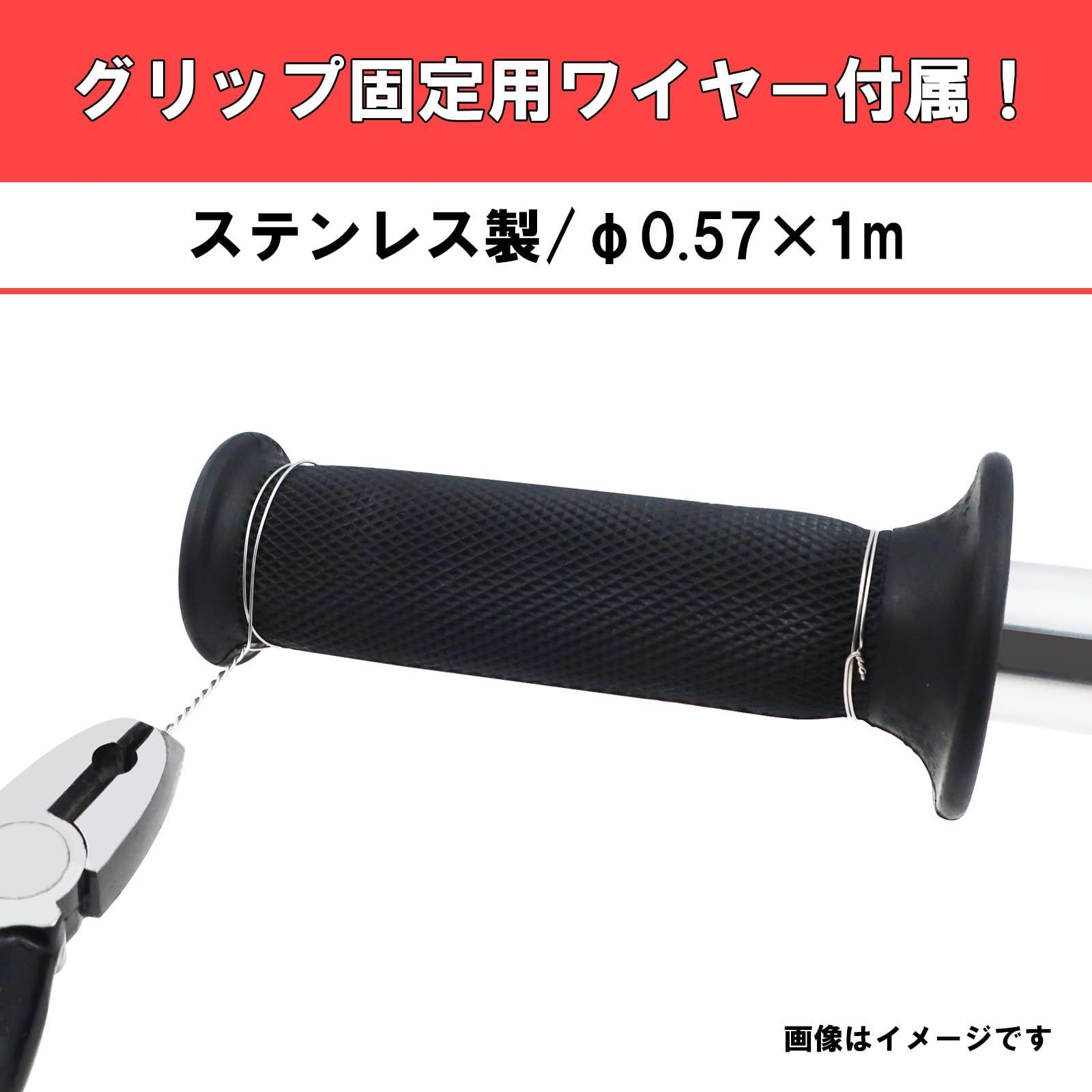 パーツ 【特価商品】ビッグキャブレター用 ハイスロットルセット モンキー(MONKEY) ゴリラ キタコ(KITACO) ギャグ 901-1013000
