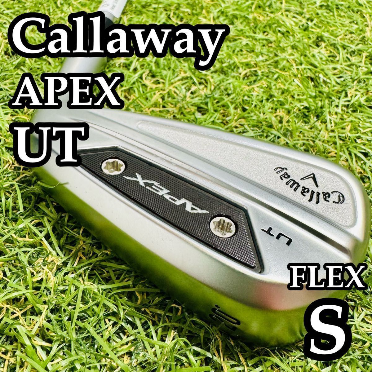 美品】Callaway キャロウェイ APEX 2024 ユーティリティ型アイアン UT