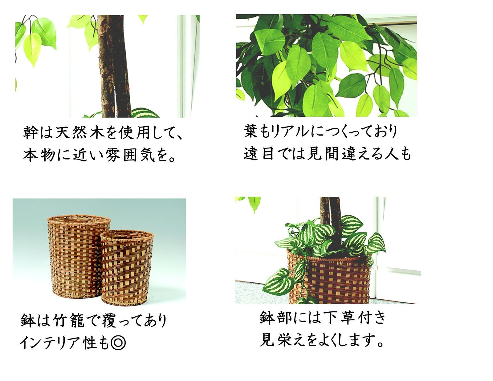 特価商品】フェイクグリーン 大型 幅70×高さ160cm 人工観葉植物 竹カゴ