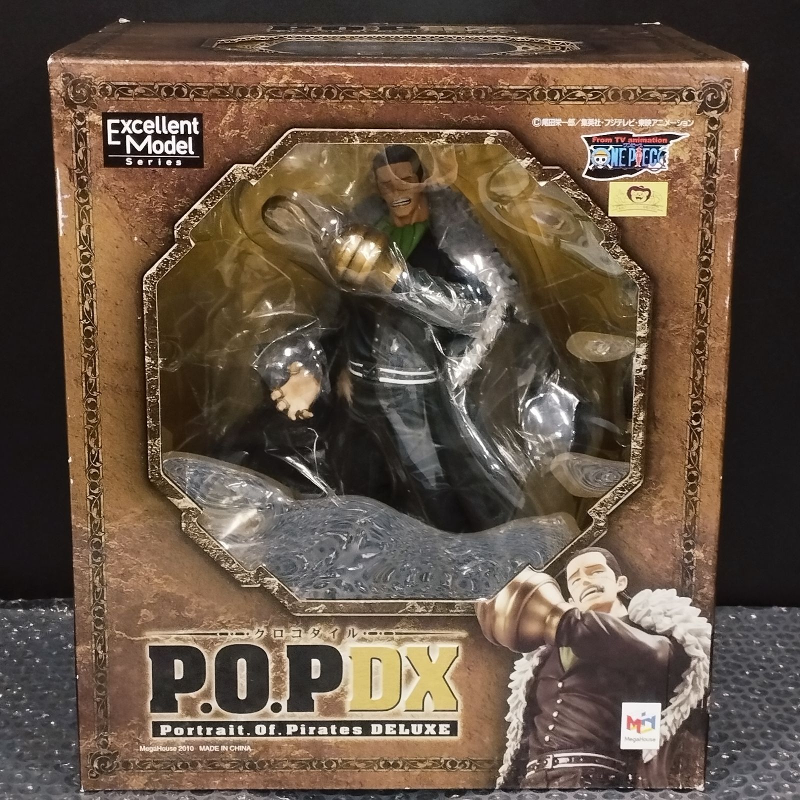 D35027】（未開封品）Portrait.Of.Pirates ワンピース NEO-DX 