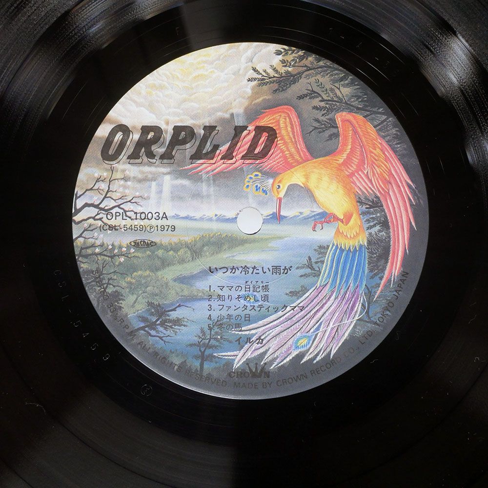 美品　時代錯誤　冒険倶楽部　レコード　LP　帯付き 帯付き 国内盤 VA/AUTUMN LEAVES CONCERT / MUSICAL/SENSHUKAI MRS3011