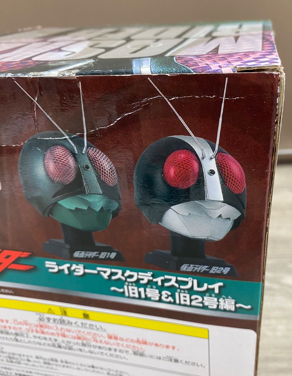 バンプレスト 仮面ライダー マスクディスプレイ 仮面ライダー旧1号