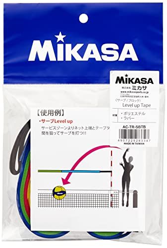 新品 ミカサ(MIKASA)バレーボール サーブ&ブロック レベルアップテープ AC-TR-SBTB ブルー/イエロー/レッド・グリーン