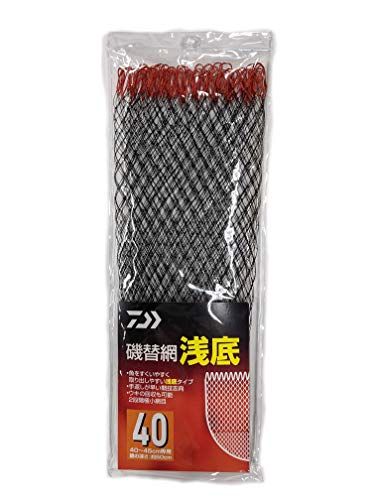 新品 ダイワ(DAIWA) 磯替網 浅底40 ブラック 深さ:約50cm 07760604