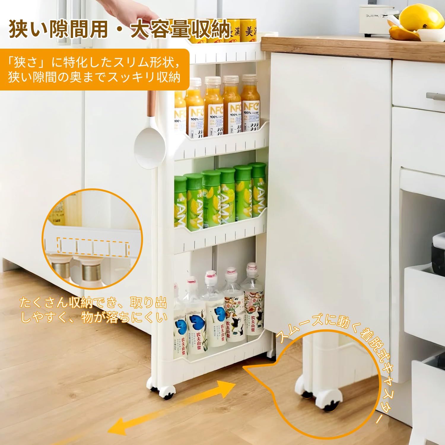 新品 Aissiora 隙間ストッカー 隙間収納ワゴン 7cm超薄設計 4段調節 