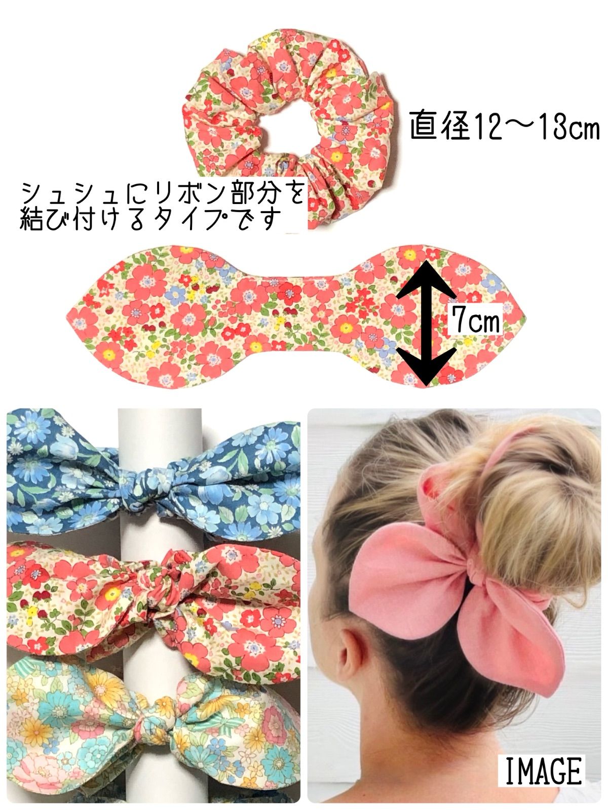 ☘️No.29☘️ リボン シュシュ 花柄 ライトベージュ ☘️No.29☘️ リボン シュシュ 花柄 ライトベージュ
