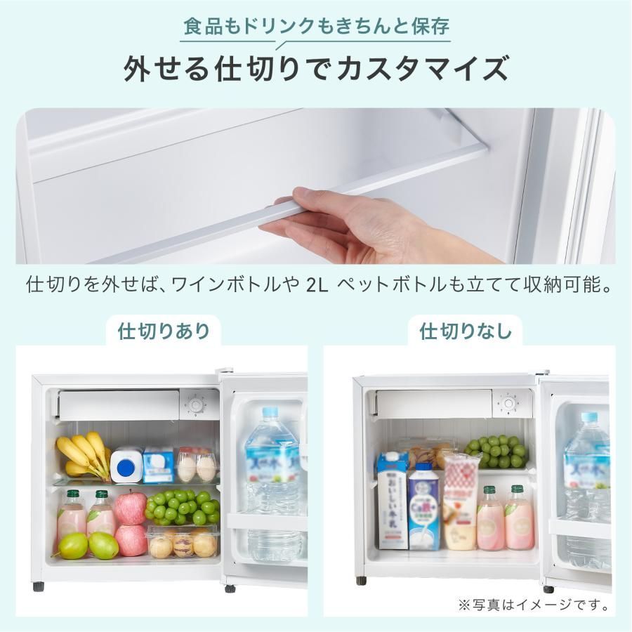 3093 冷蔵庫 ブラック 50L 小型 一人暮らし 両開き対応 静音 1ドア