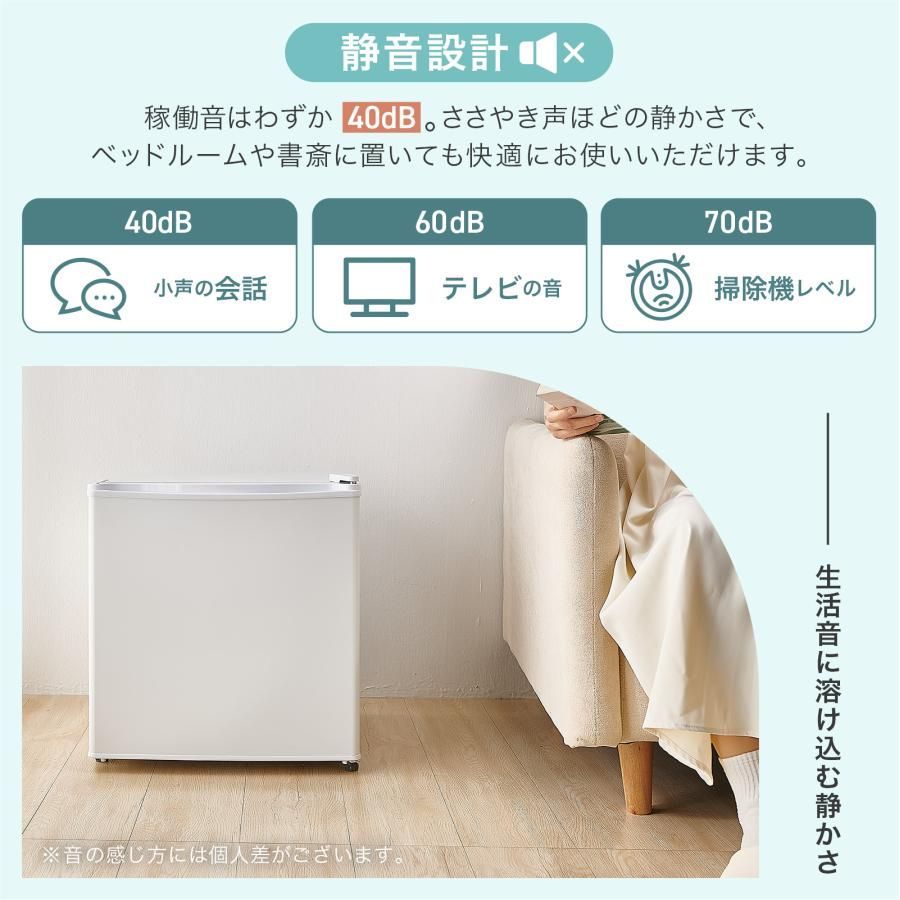 小型 冷蔵庫 50L ブラック 静音 自宅 寝室 一人暮らし オフィス用 ONE STEP 冷蔵庫 一人暮らし 小型 50L 1ドア ワンドア 小さい 両開き