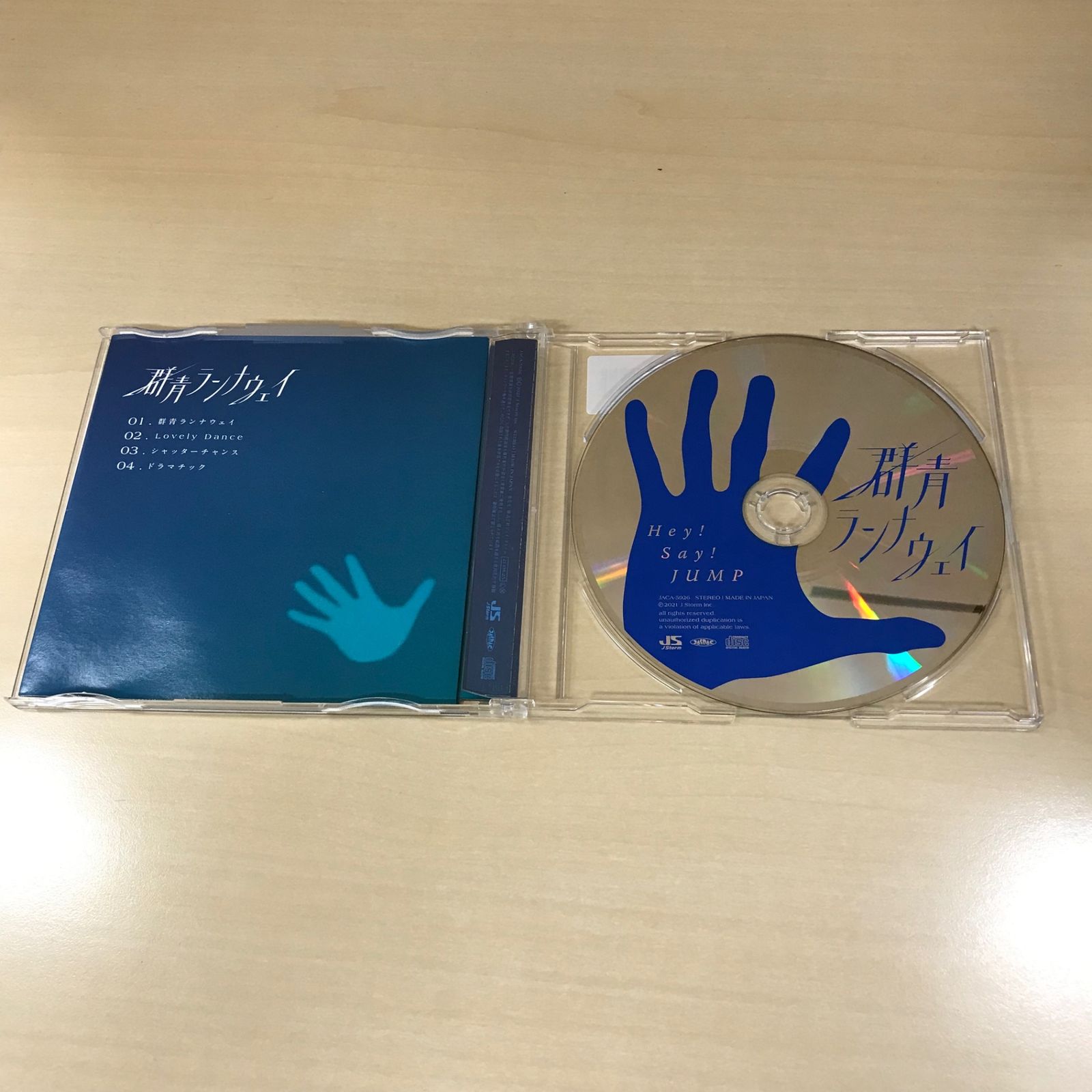 CD】群青ランナウェイ（通常盤）/【アーティスト】Hey!Say!JUMP/PC